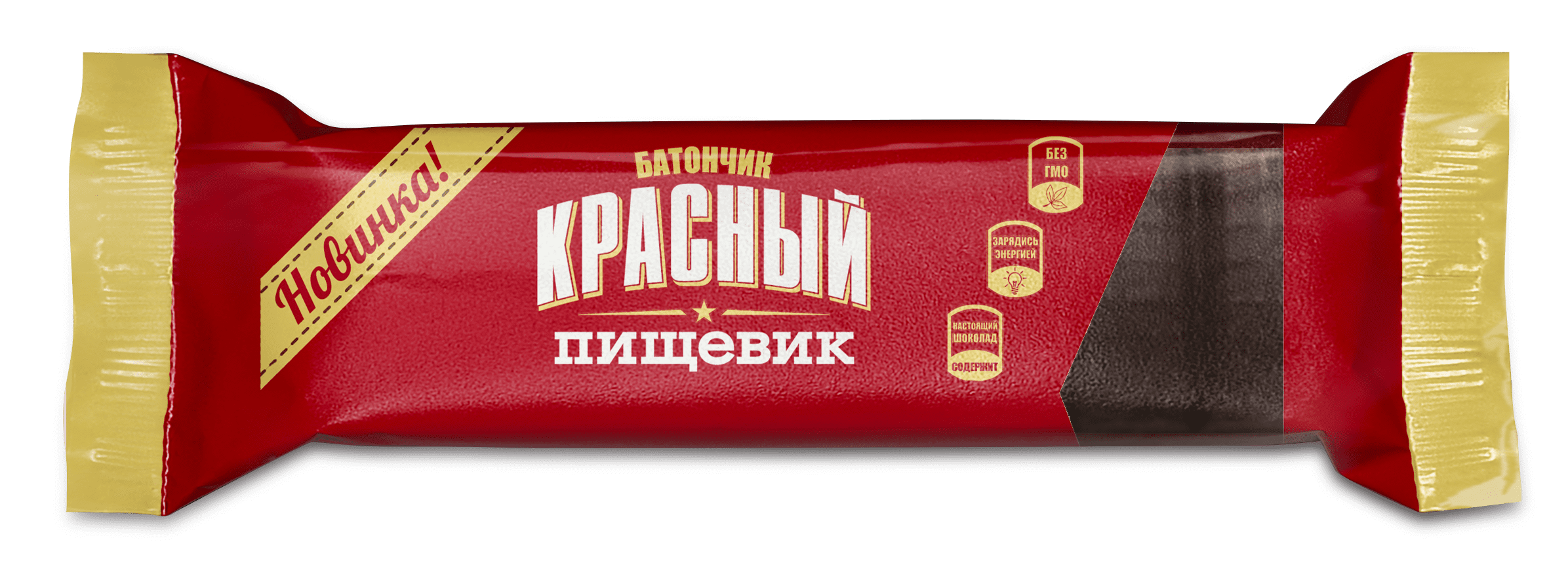 Красный пищевик